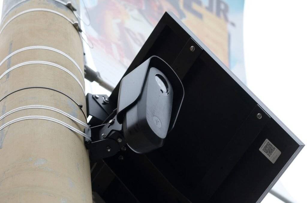 flock camera sf surveillance 2157492329